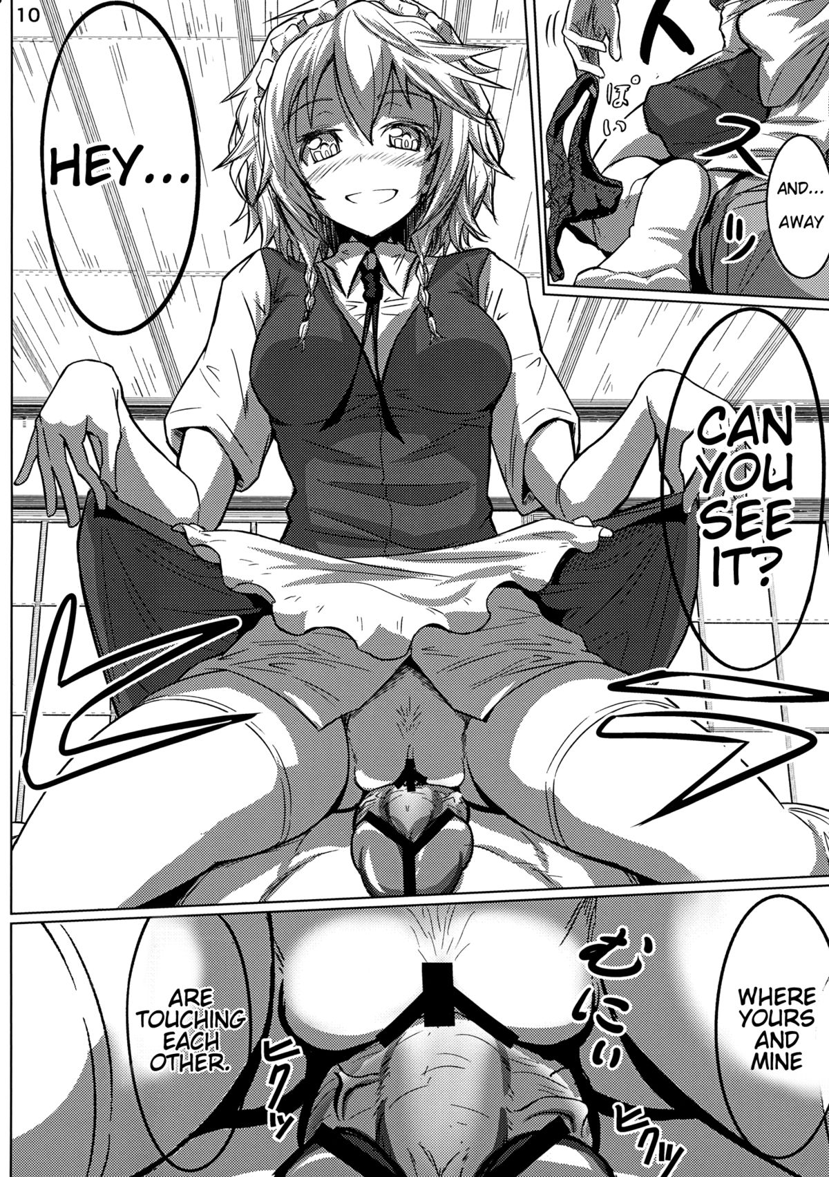 GIRL Friend's 1 page 10 full