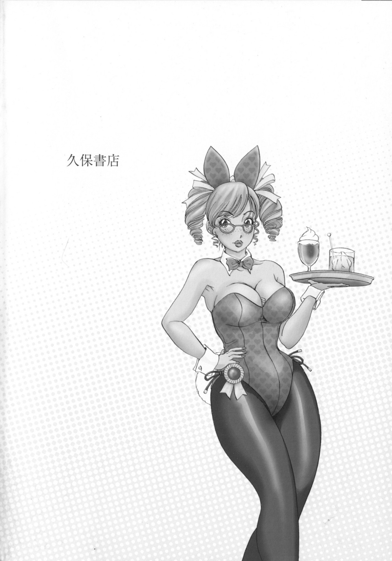 Panic Bunnys page 8 full