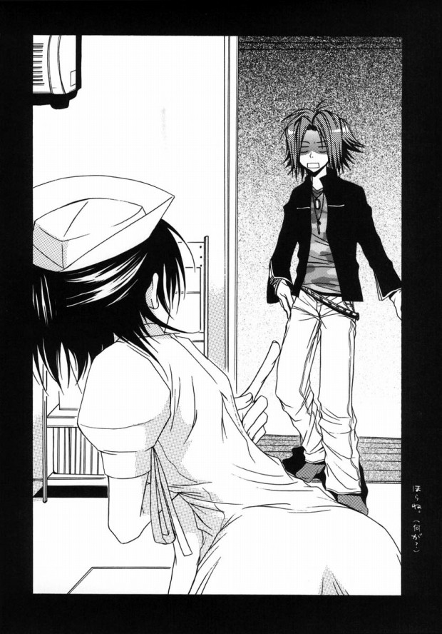 Smokin Nurs page 3 full