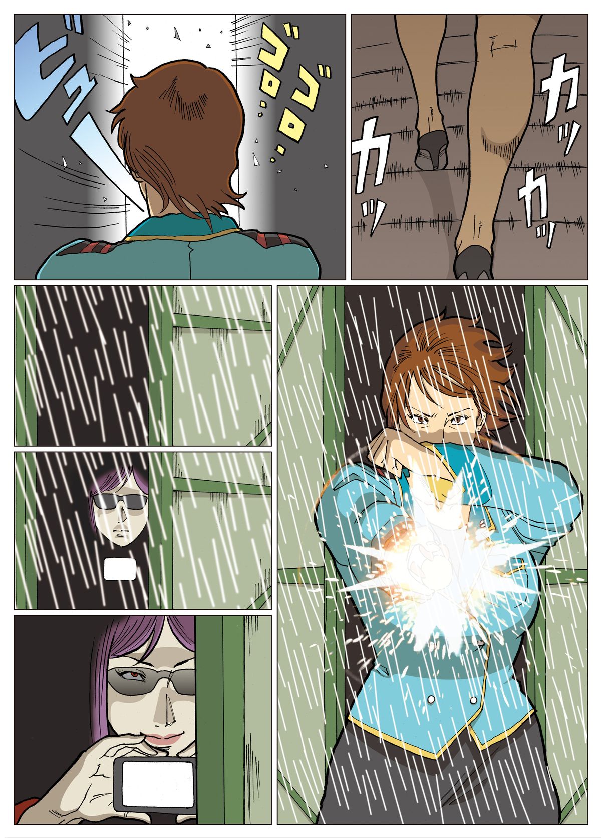 Mousou Tokusatsu Series: Ultra Madam 2 page 10 full