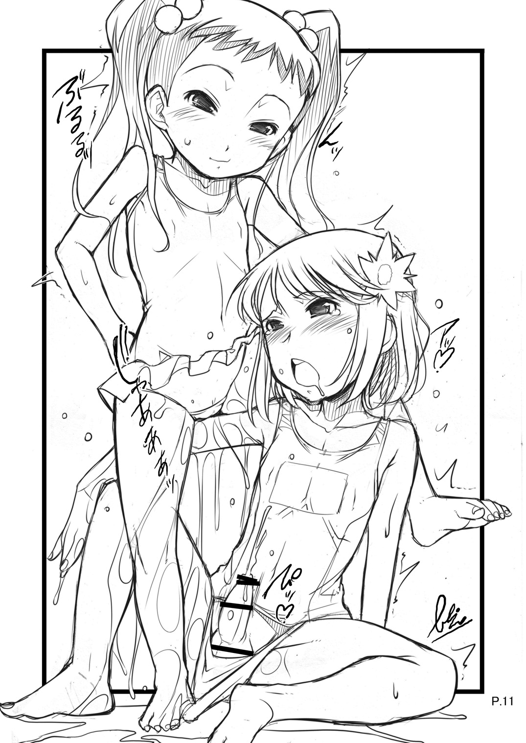 konomi++ page 10 full