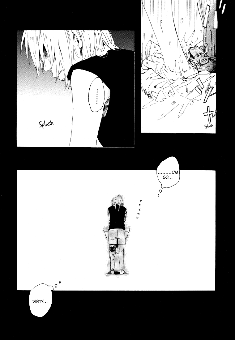 The Lust Terrorist page 5 full