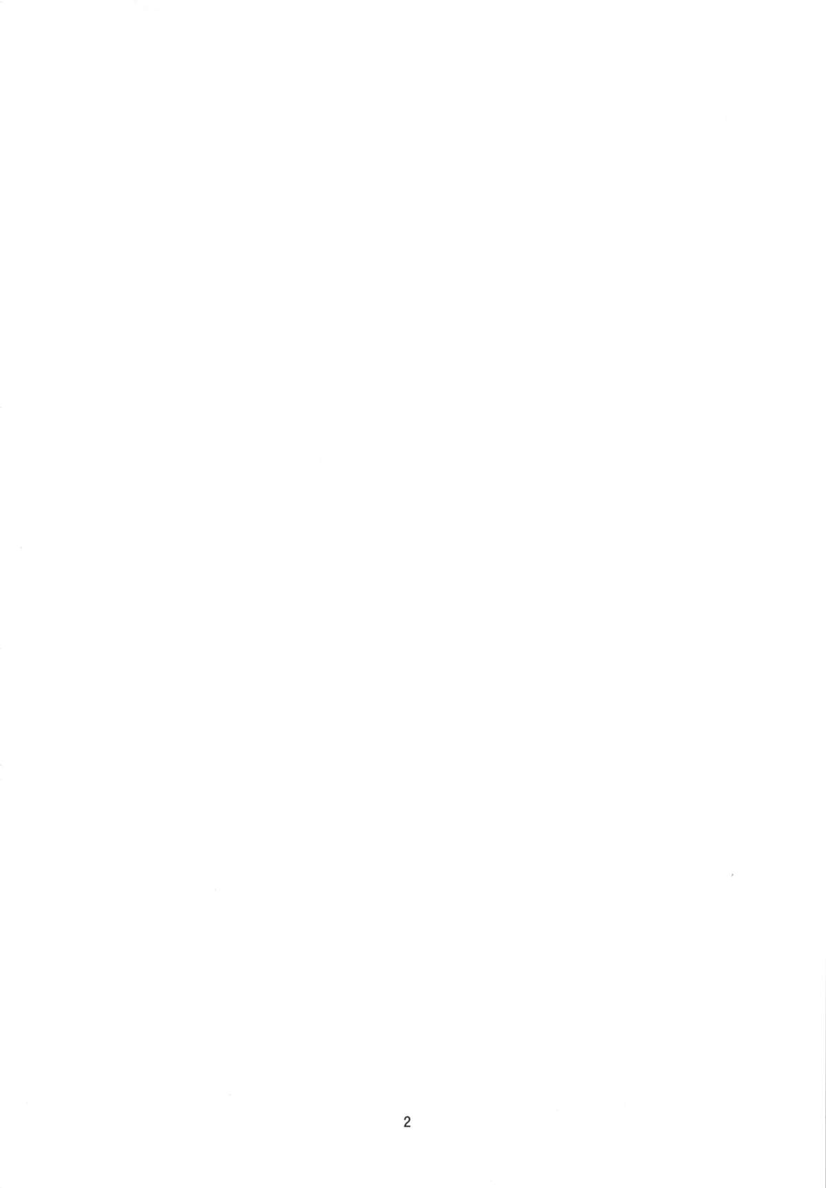 MuraMura! Fuyu page 4 full