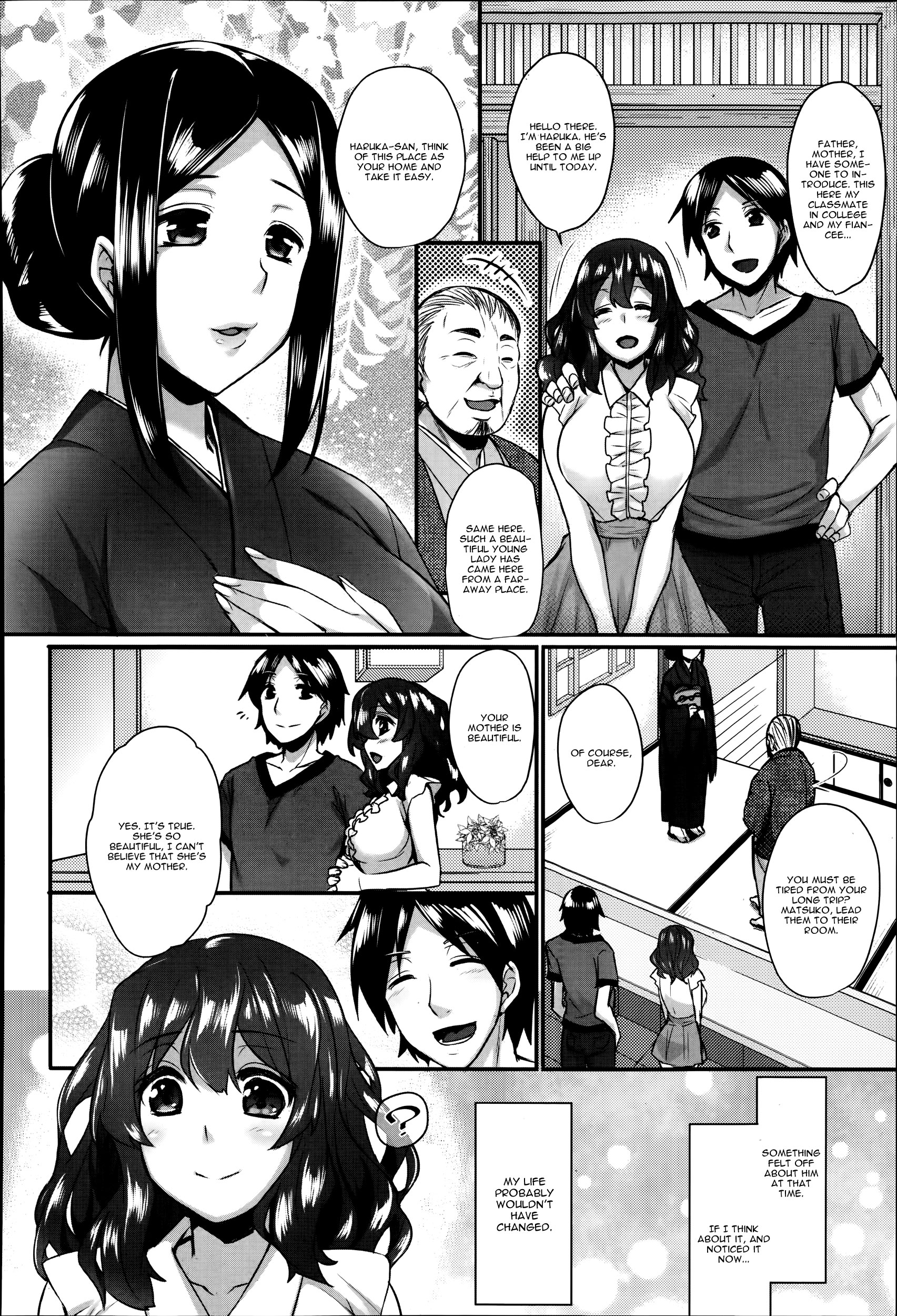 Yomeiri Mae no Inyakai page 2 full