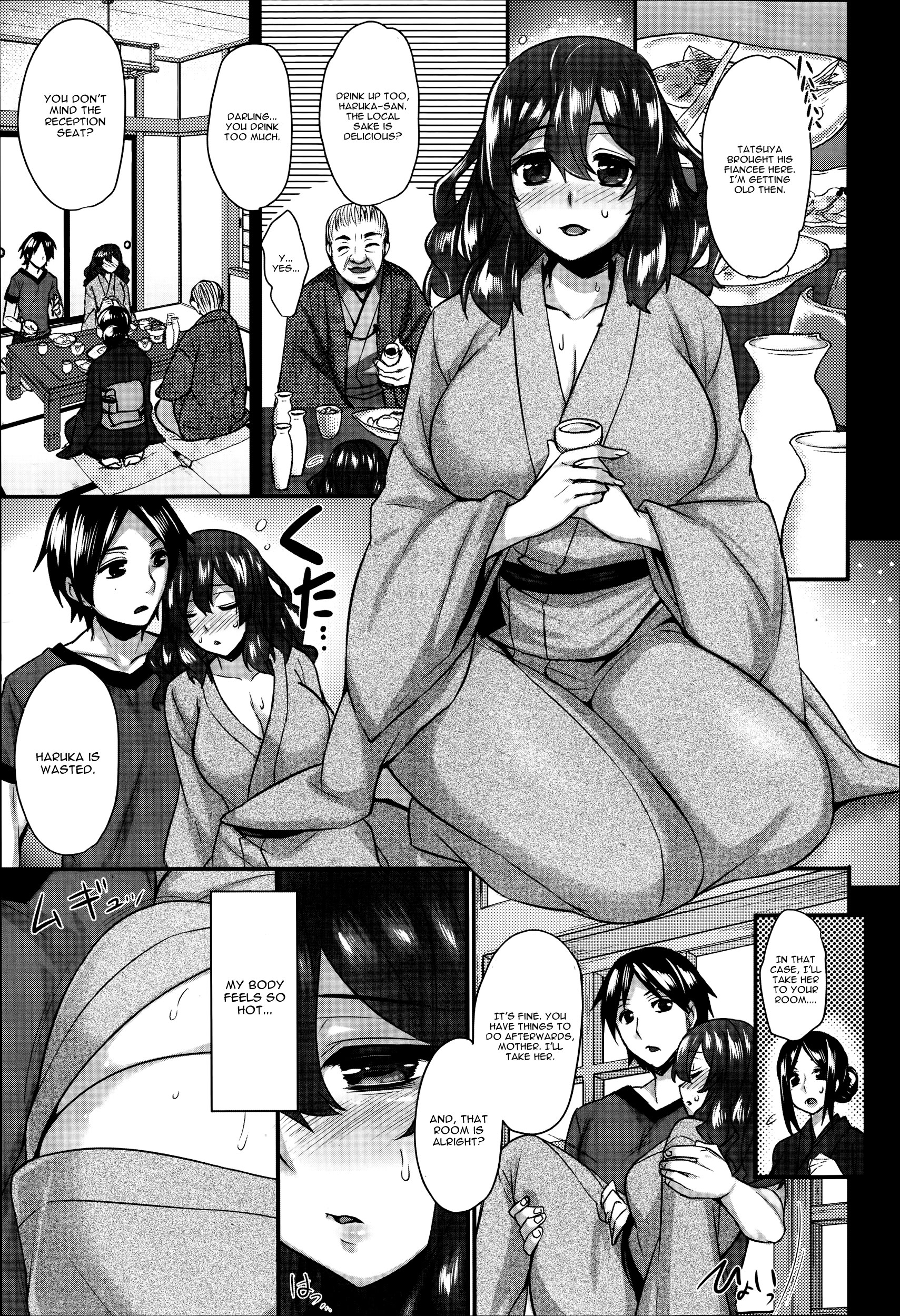Yomeiri Mae no Inyakai page 3 full