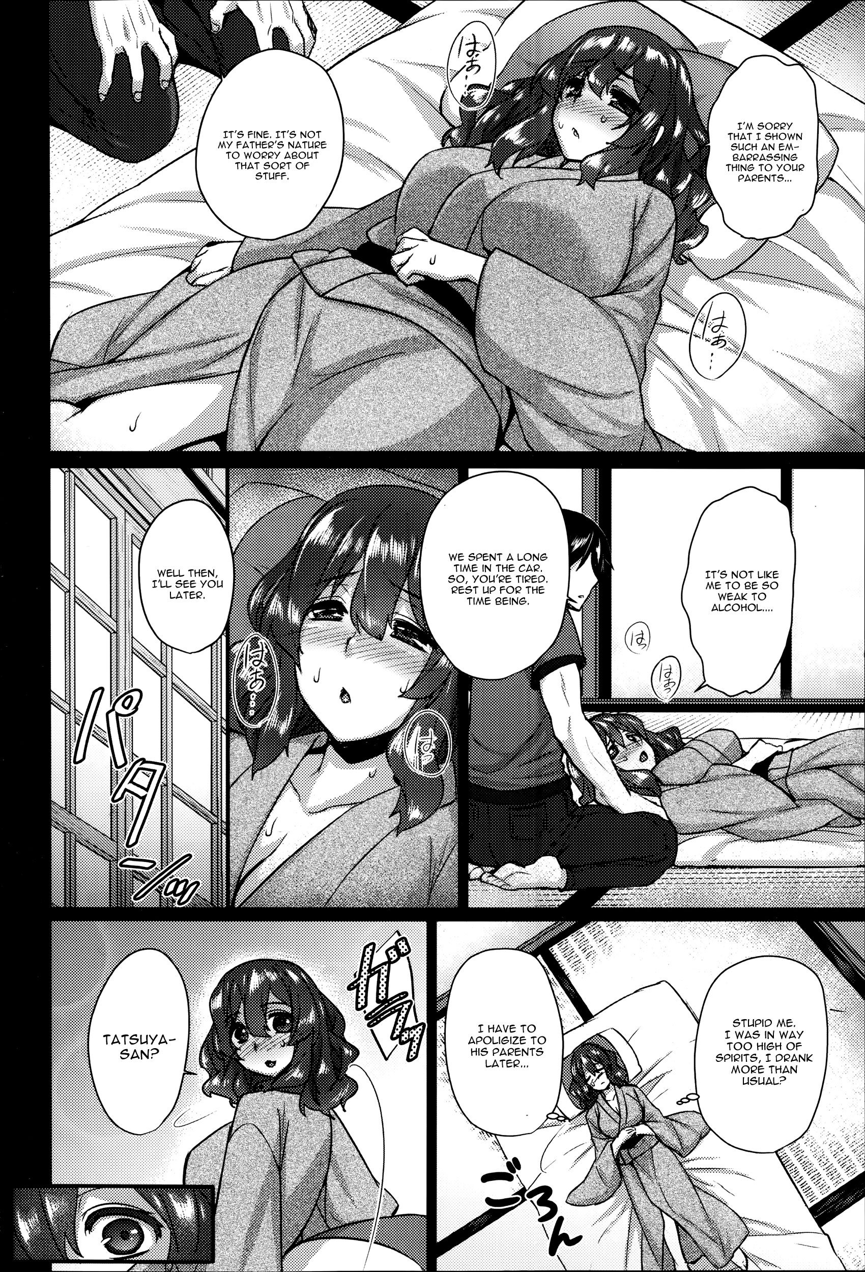 Yomeiri Mae no Inyakai page 4 full