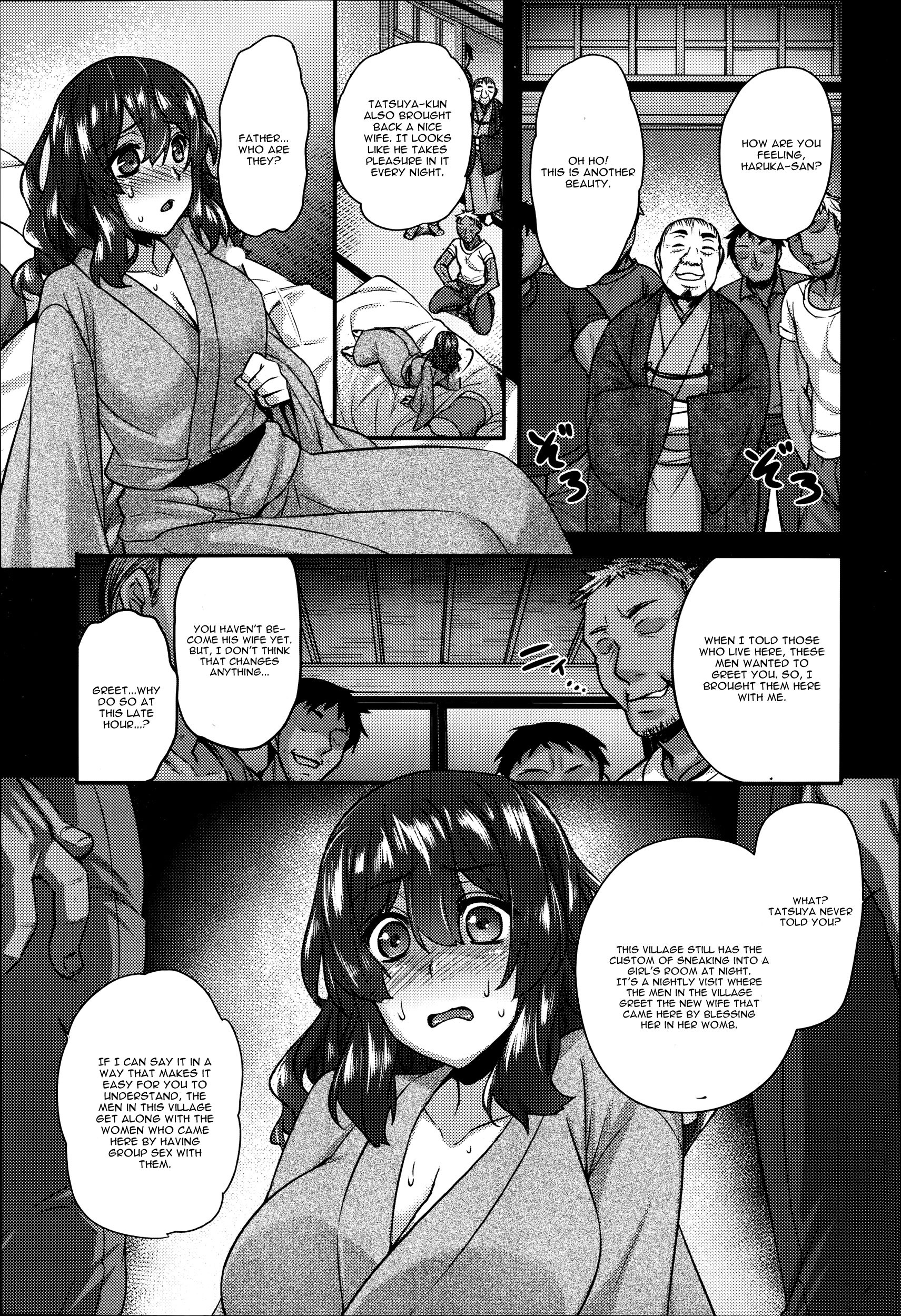 Yomeiri Mae no Inyakai page 5 full