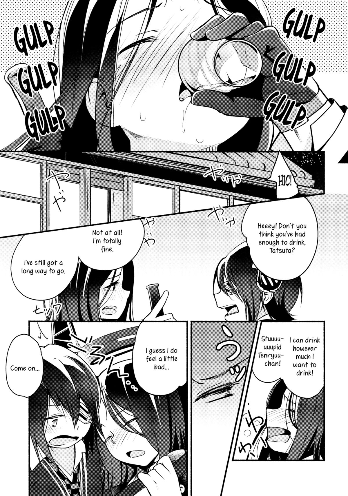 Tenryuu-chan wa Yasashii Kara | Because You're Kind, Tenryuu-chan page 2 full