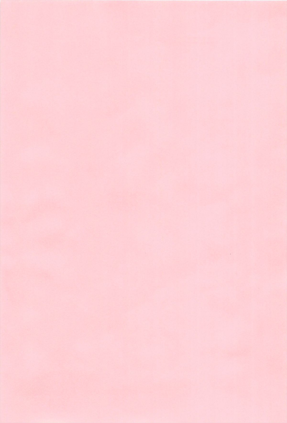 Bishoujo Party page 4 full