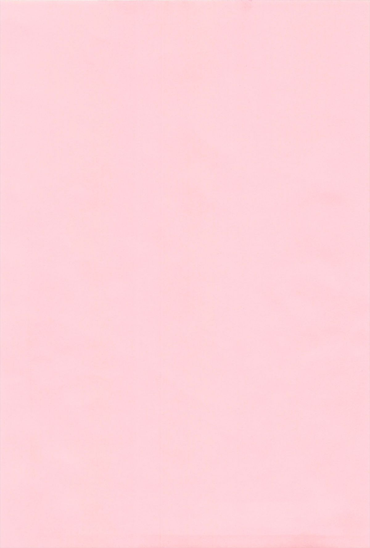 Bishoujo Party page 5 full