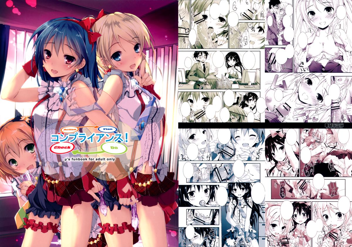 Compliance! page 2 full