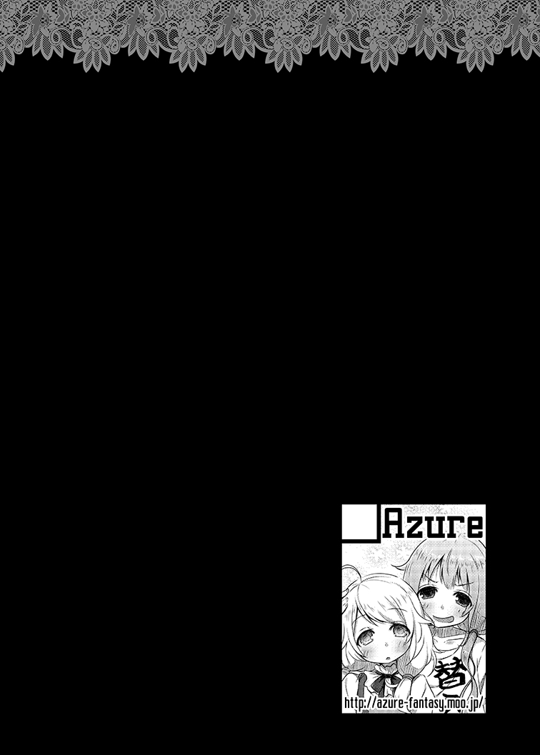 Kaedaama Daisakusen page 4 full