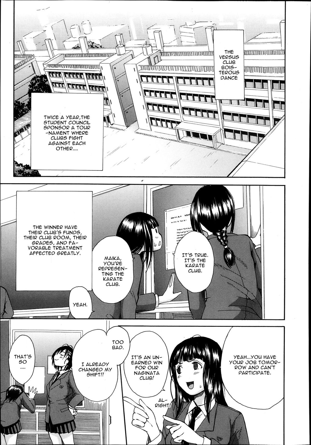 Midaremau Ch. 1 page 3 full