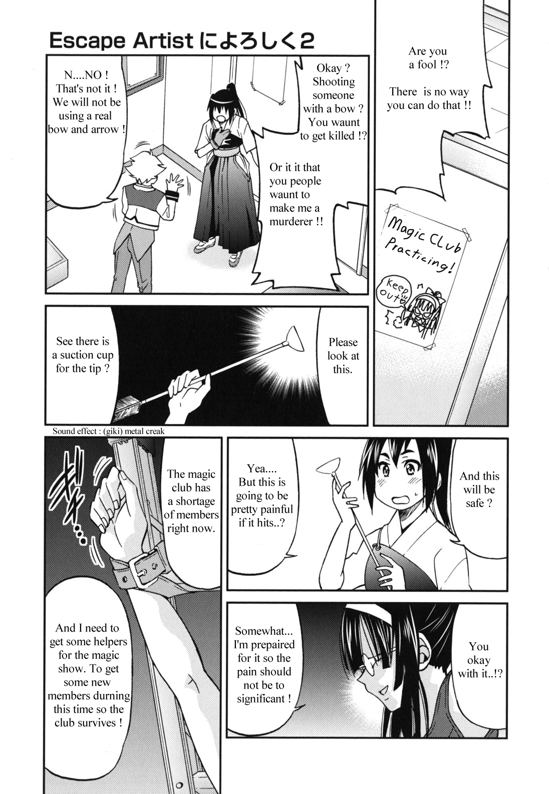 Escape Artist ni Yoroshiku 2 page 3 full