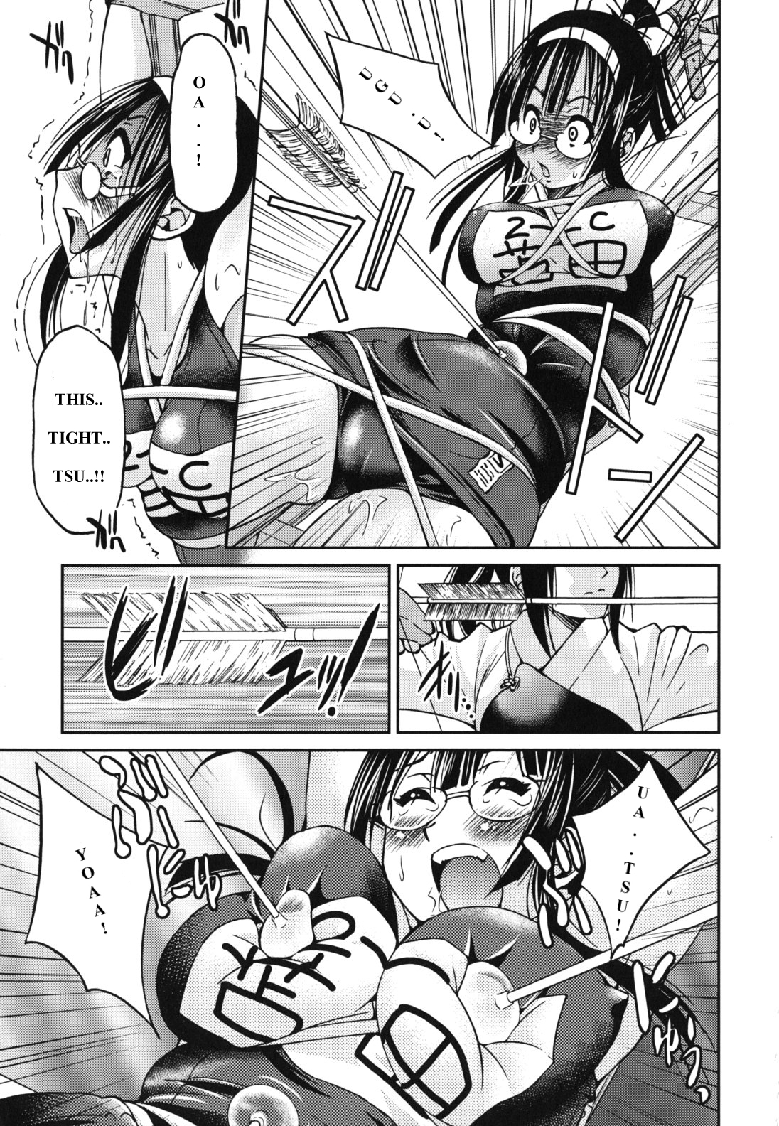 Escape Artist ni Yoroshiku 2 page 7 full
