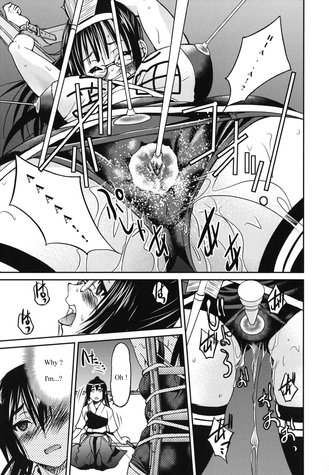 Escape Artist ni Yoroshiku 2 page 9 full