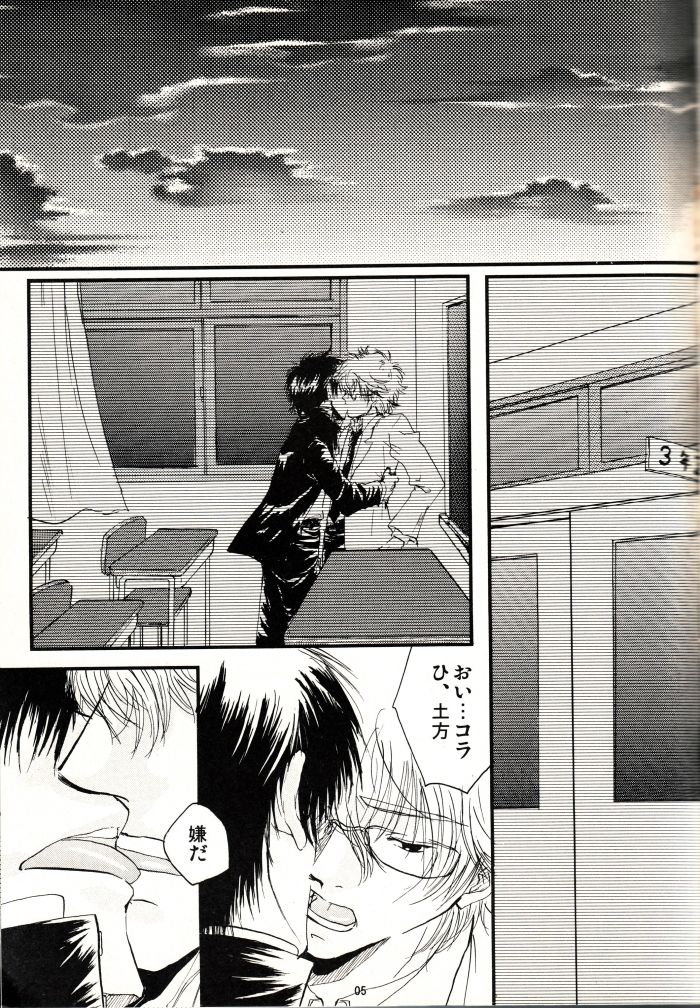 Immorality page 4 full