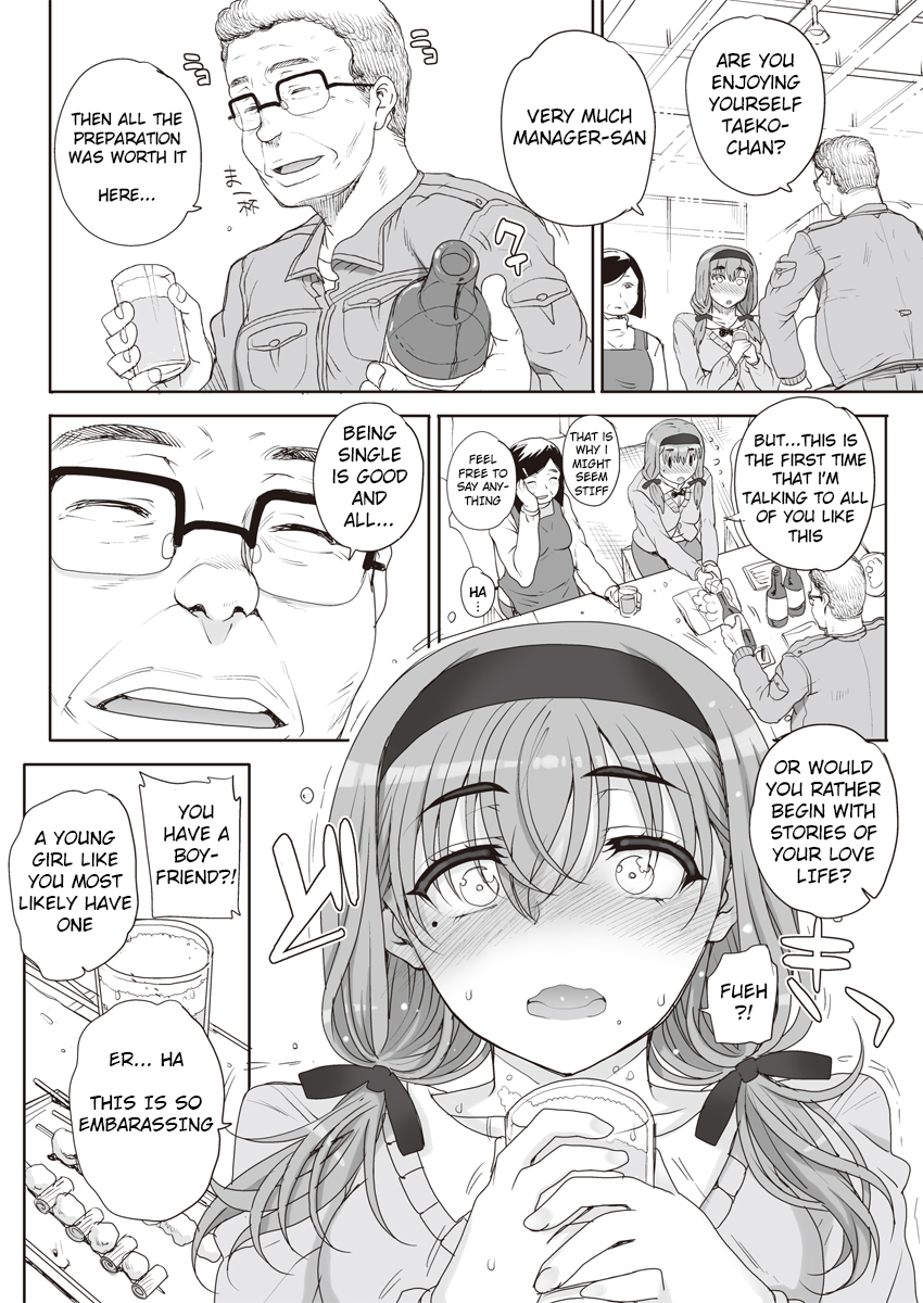 Joukyou Nightmare page 2 full