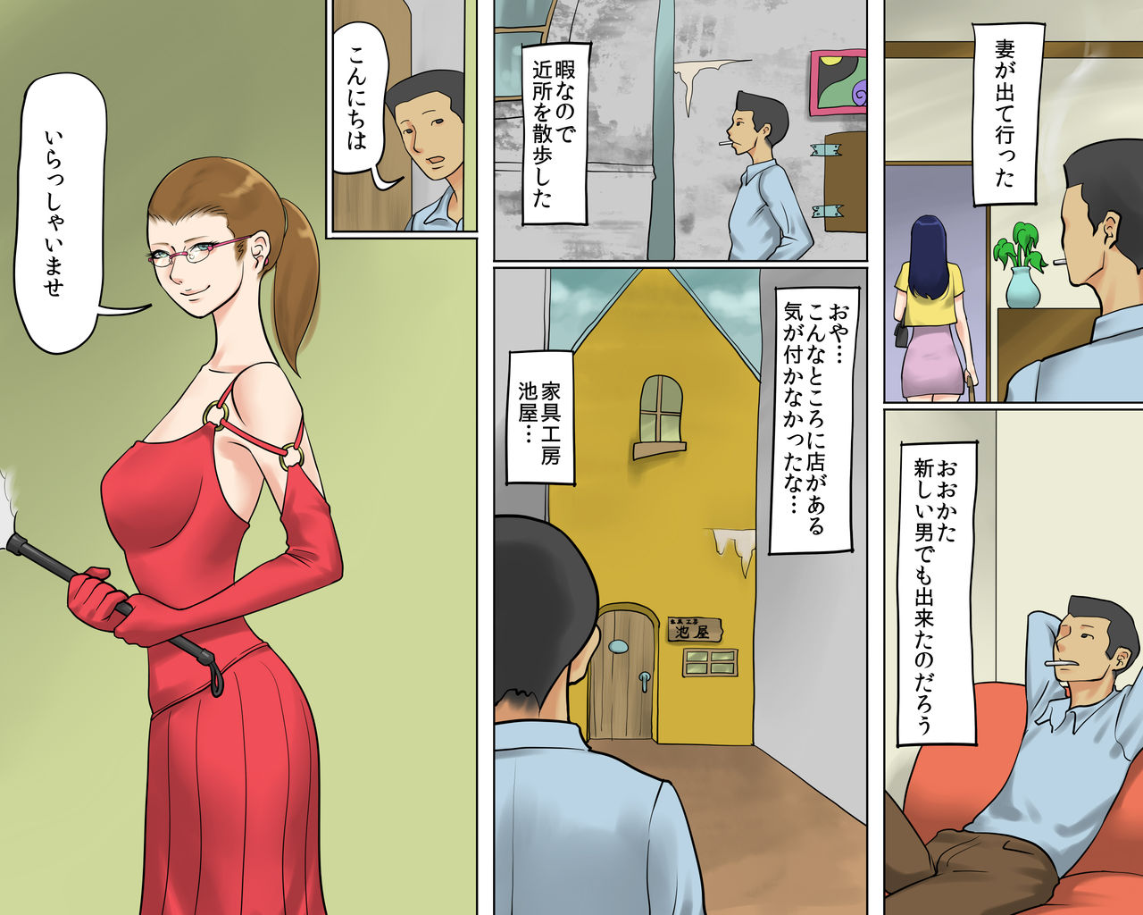 Rubber Bondage SM The Nyotai Kagu page 3 full