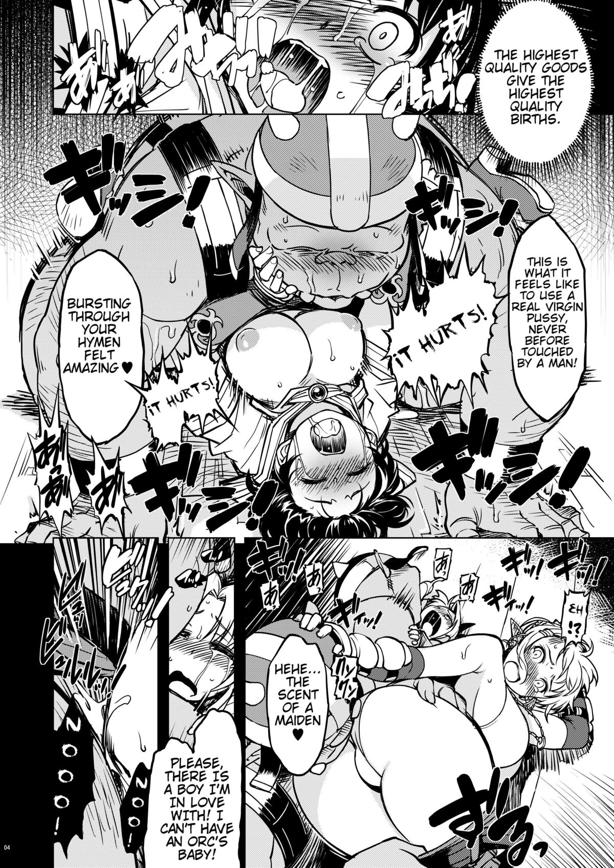 Hime Kishi Tame Ho page 10 full