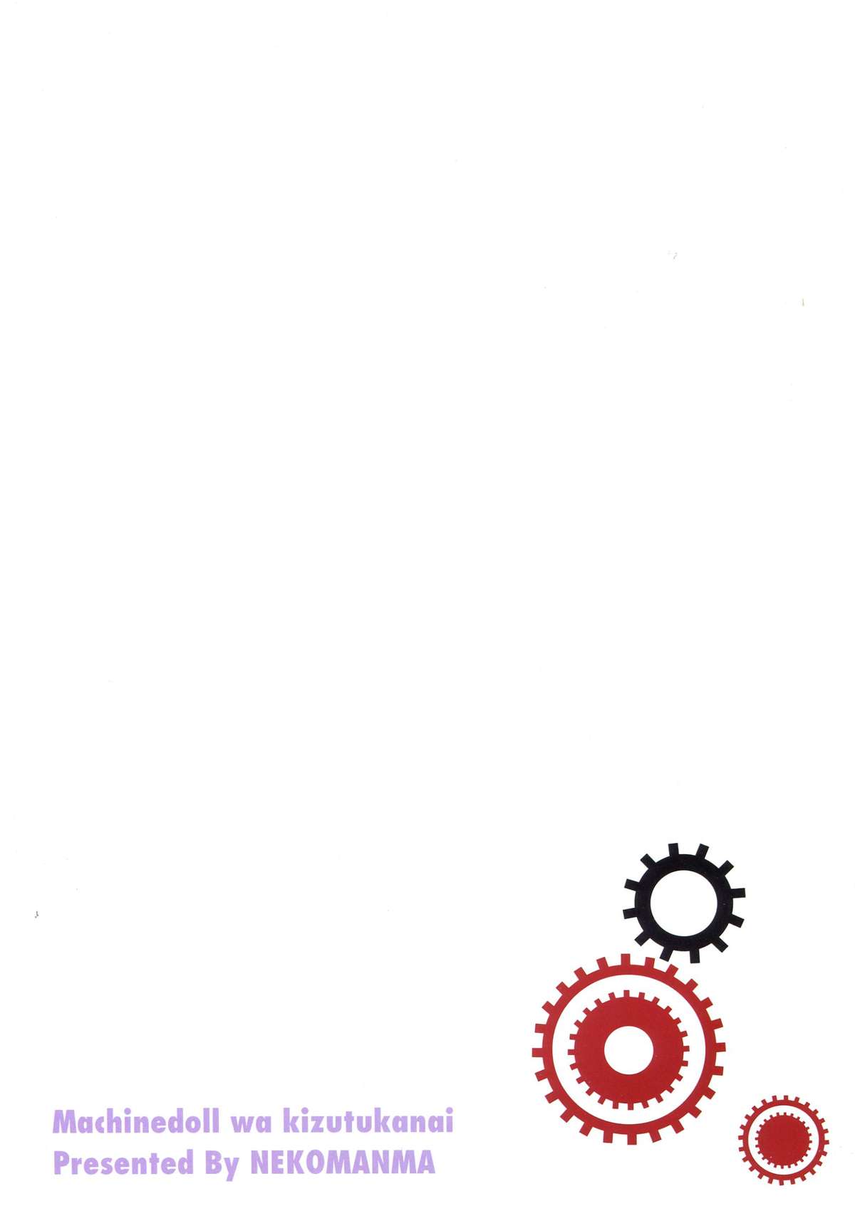 Kikou Shoujo wa Ningyoutsukai ni Yume o Miseru ka page 2 full