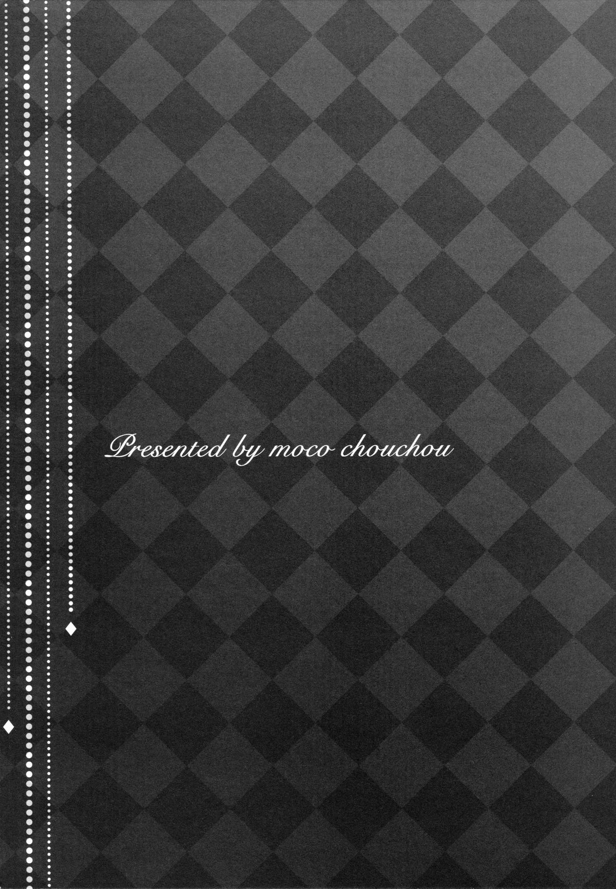 Natsu Dakedo Kuro Suto page 4 full