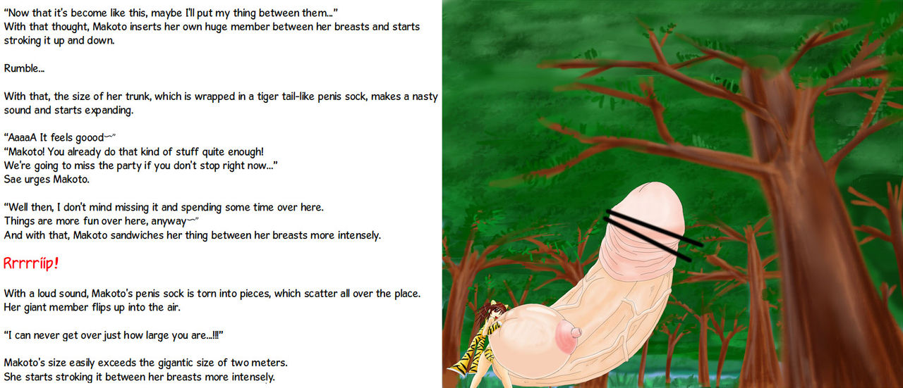 Makoto Tiger page 4 full