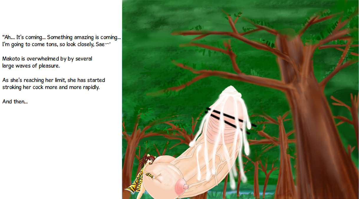 Makoto Tiger page 6 full