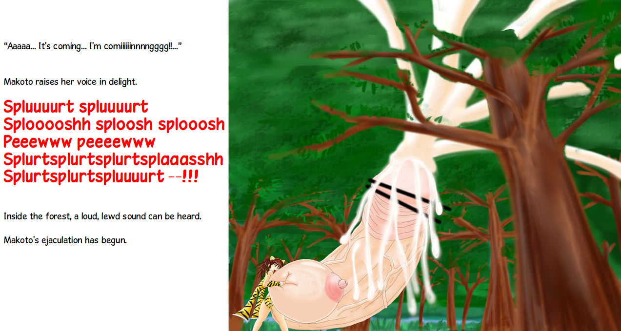 Makoto Tiger page 9 full