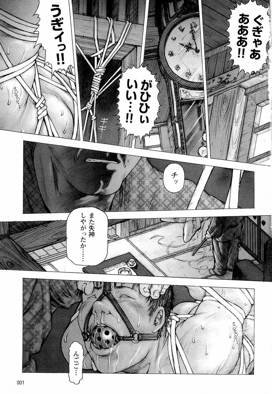 Training Dog page 5 full