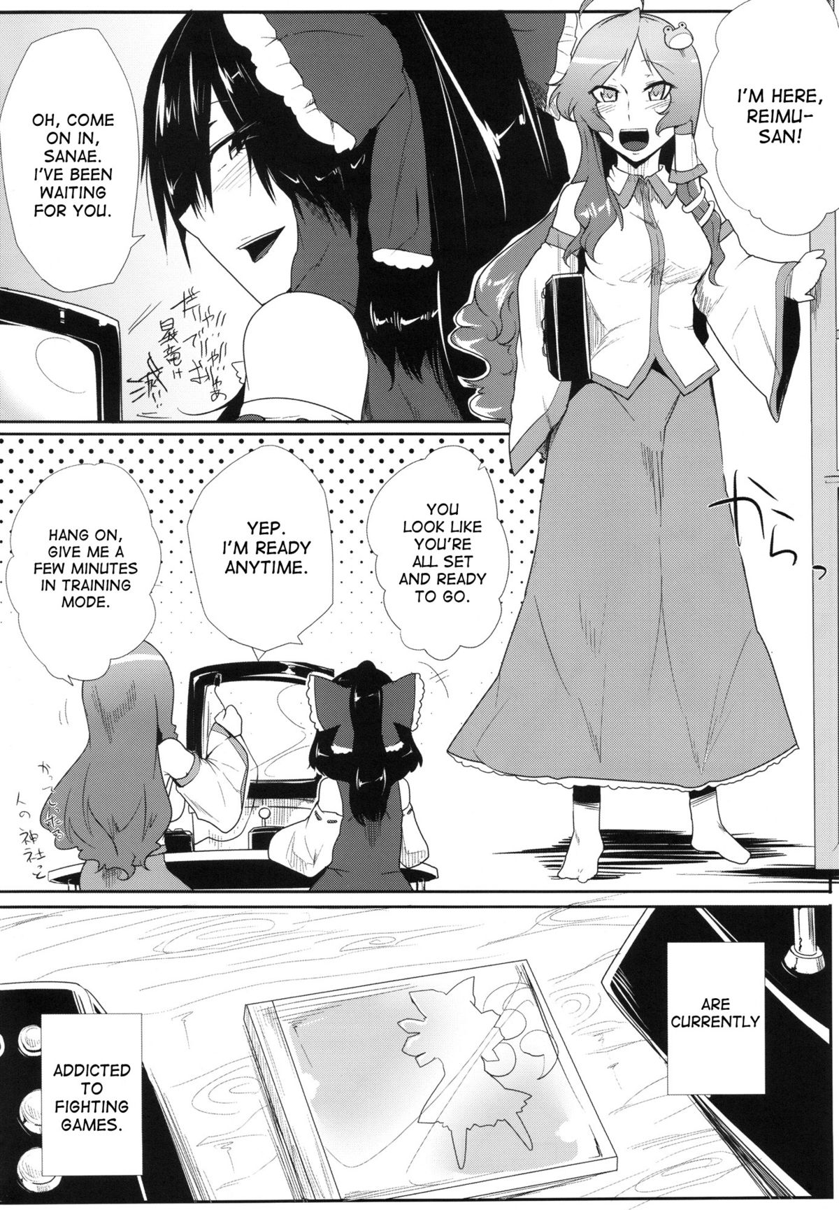 Daitensoku DDD page 3 full