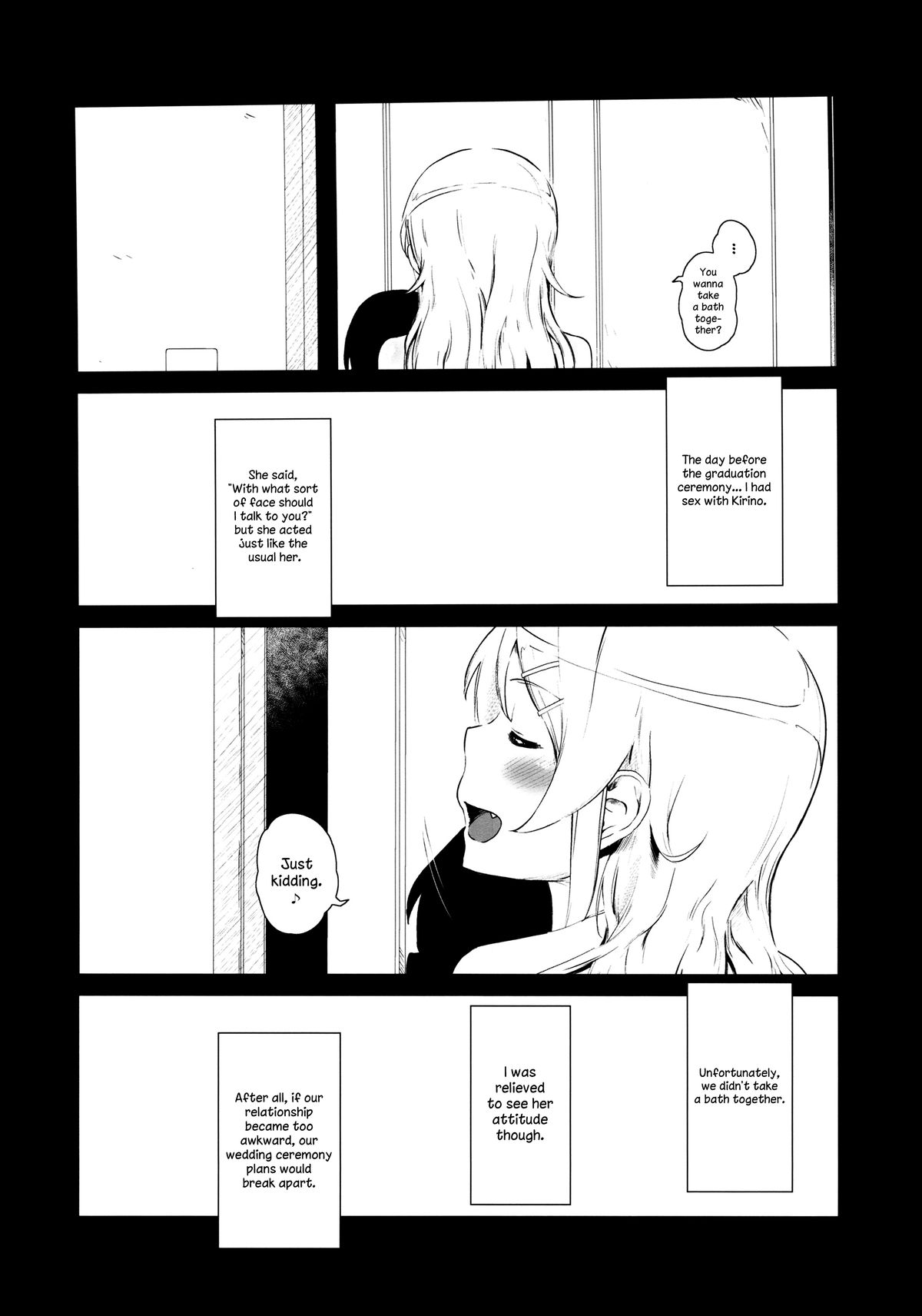 Hoshikuzu Namida 2 page 3 full
