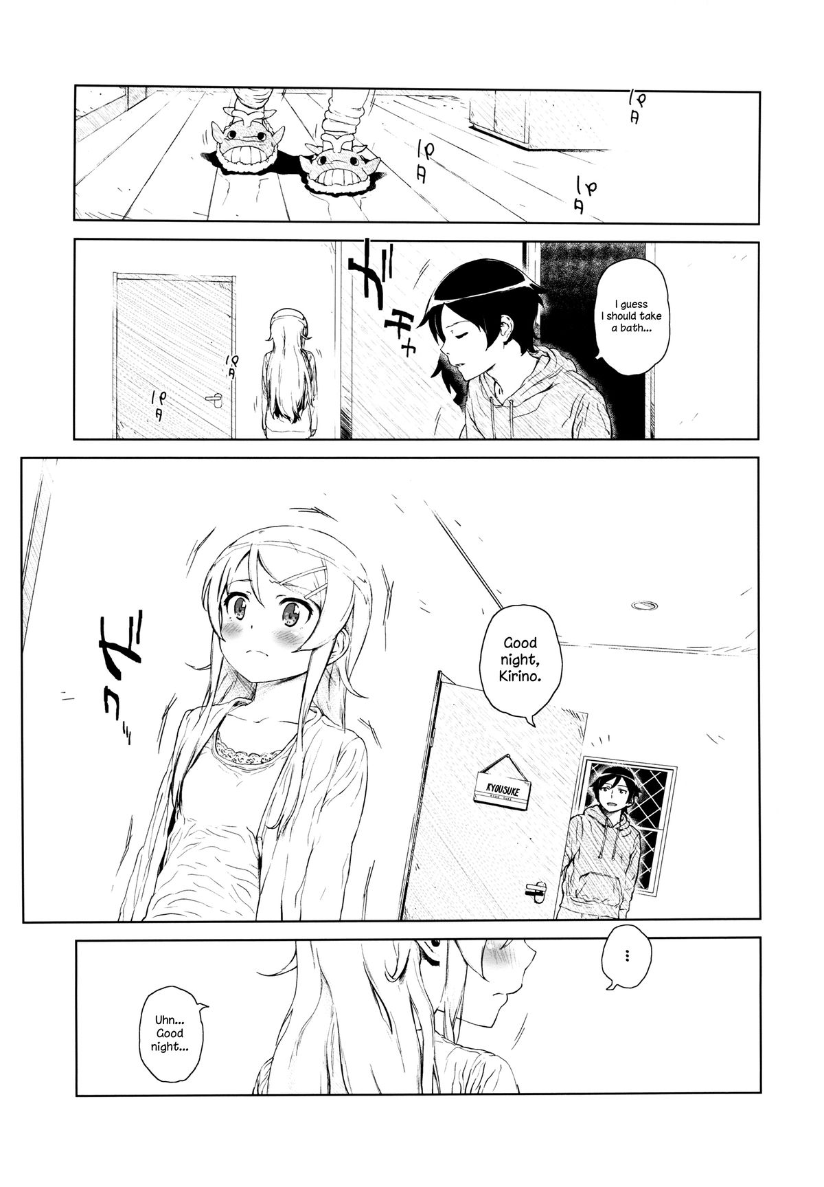 Hoshikuzu Namida 2 page 6 full