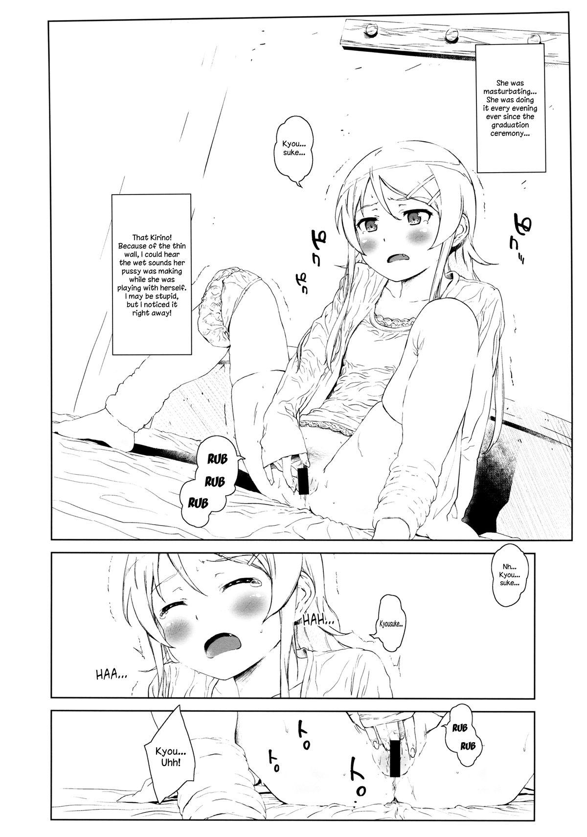 Hoshikuzu Namida 2 page 9 full