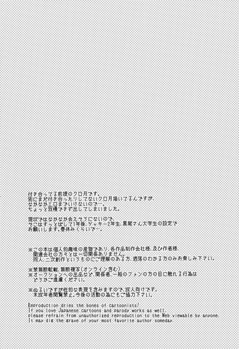 Have a bite page 3 full