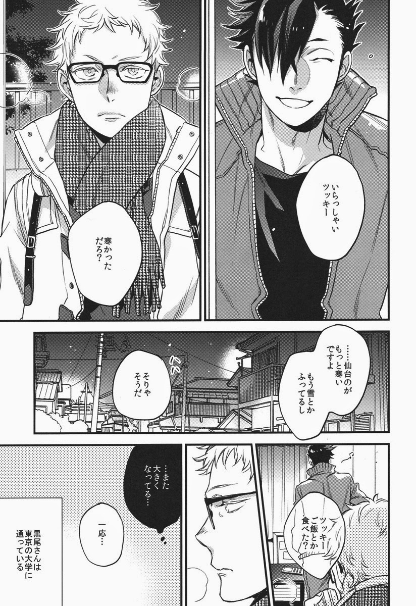 Have a bite page 6 full