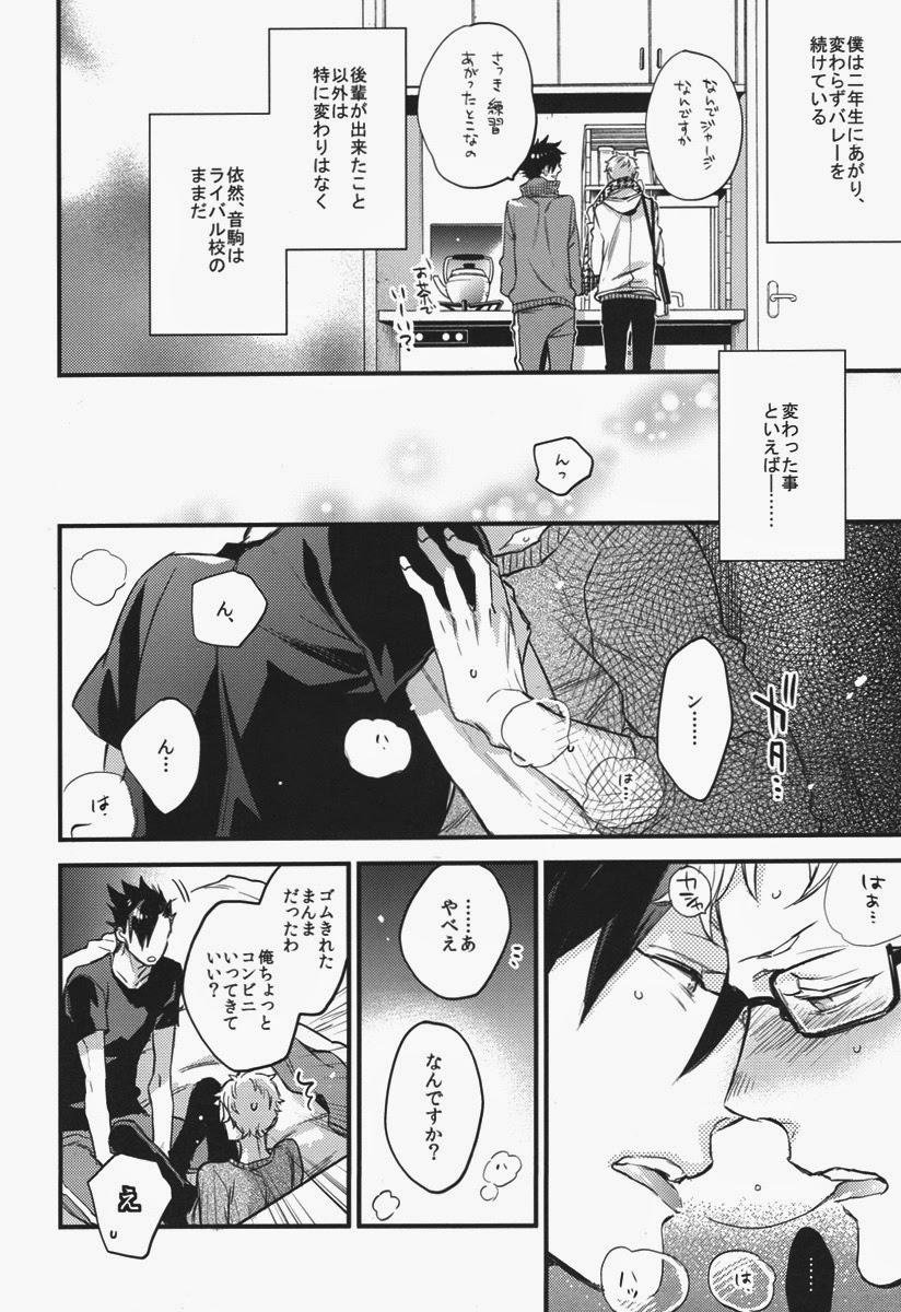 Have a bite page 7 full