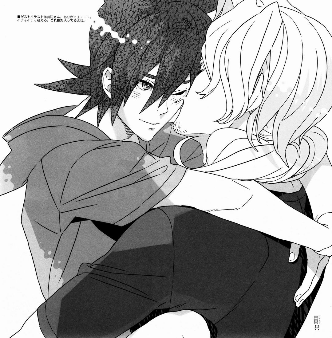 Yojouhan Seikatsu. 2011 Natsugou page 4 full