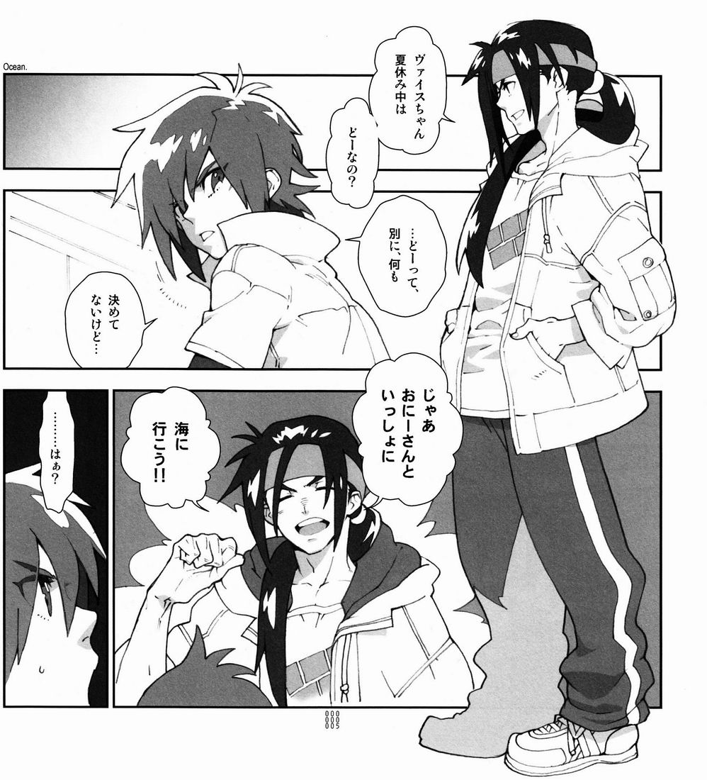 Yojouhan Seikatsu. 2011 Natsugou page 5 full