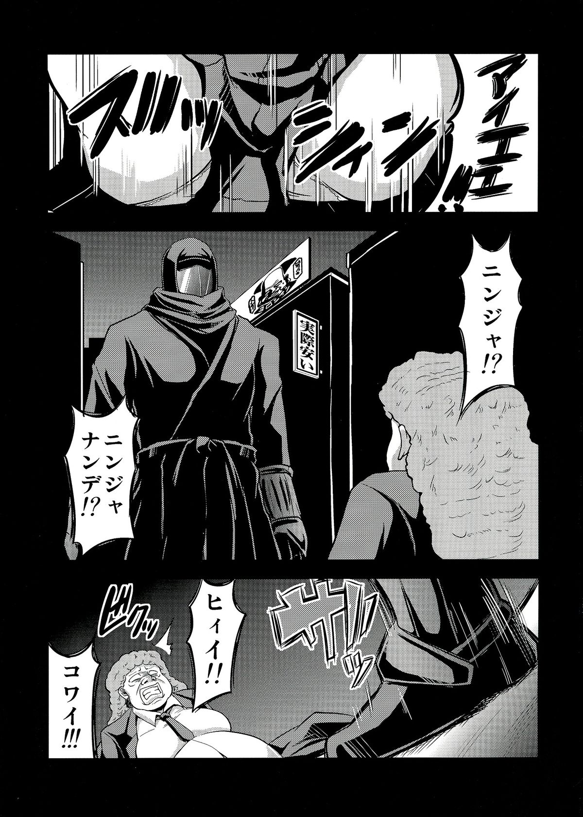 NINJASRAPER page 3 full