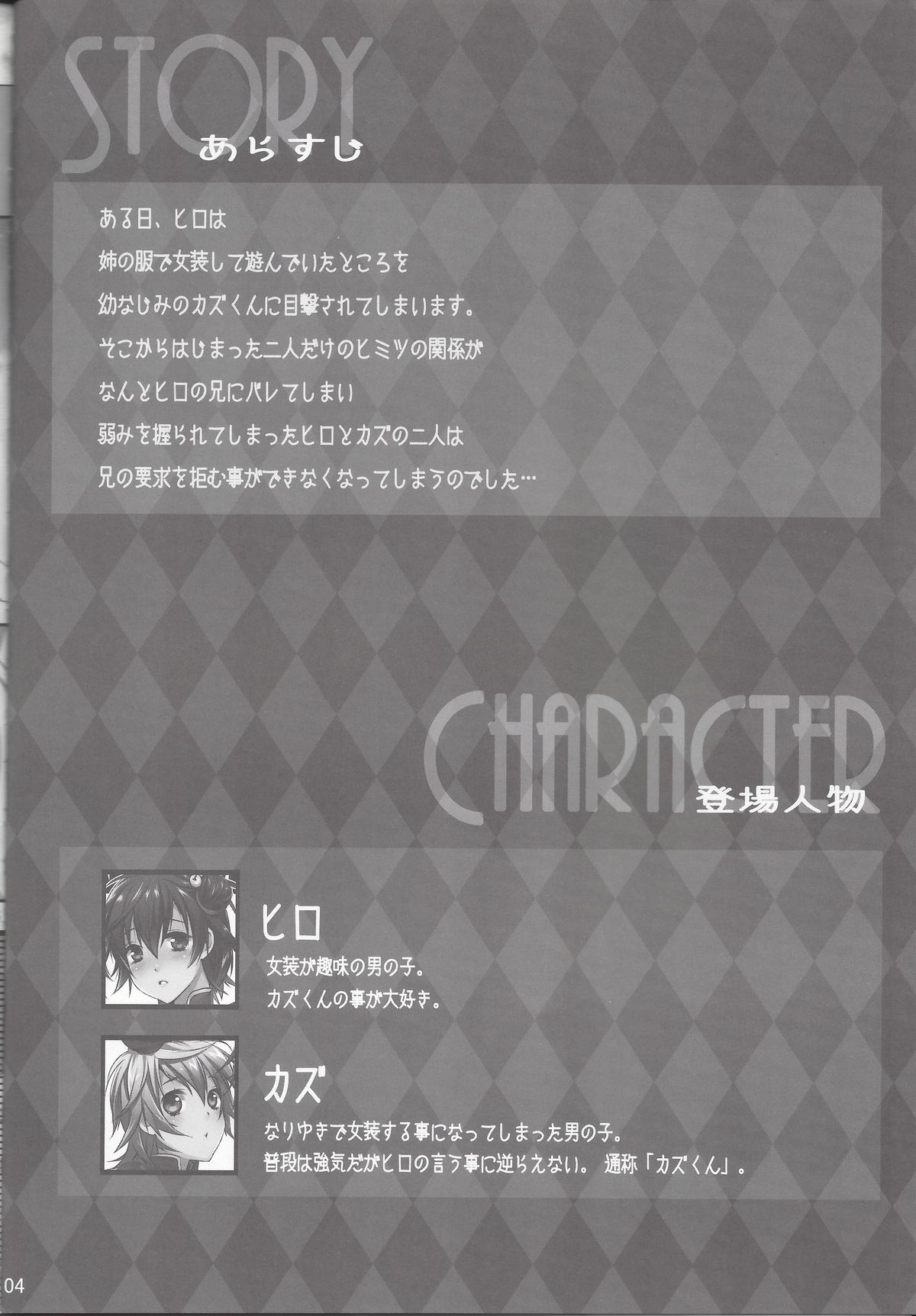 Usa Nyan 3 page 3 full