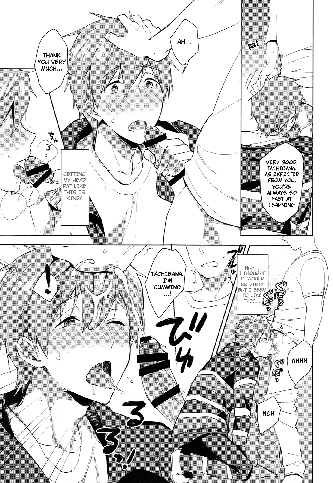 Hataraku Makoto-kun | Hardworking Makoto page 10 full