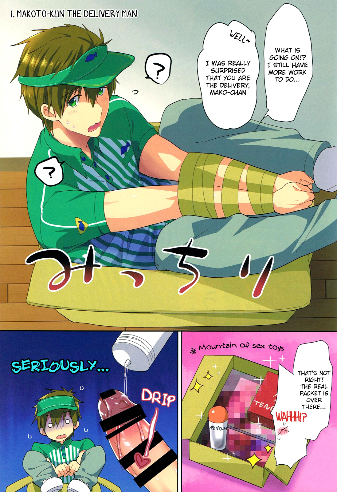Hataraku Makoto-kun | Hardworking Makoto page 2 full