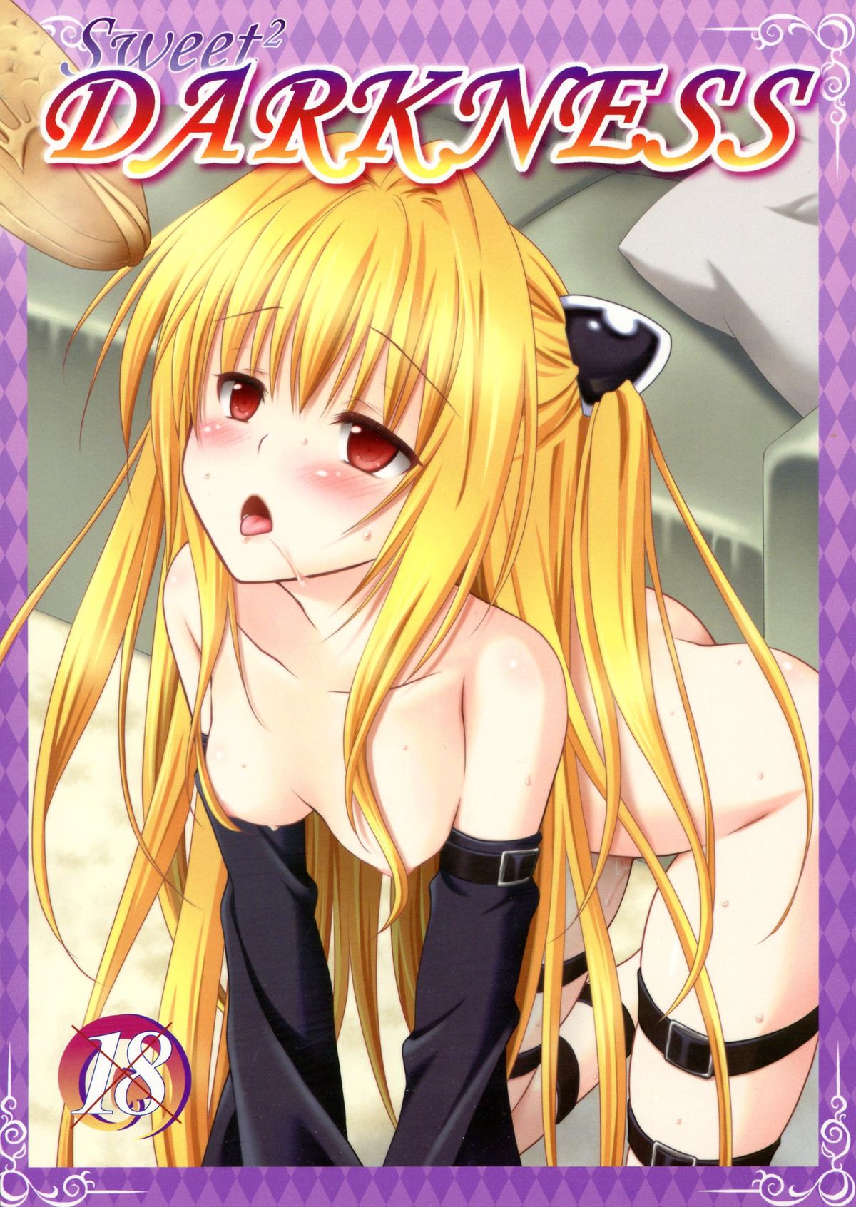 sweet^2 DARKNESS page 1 full