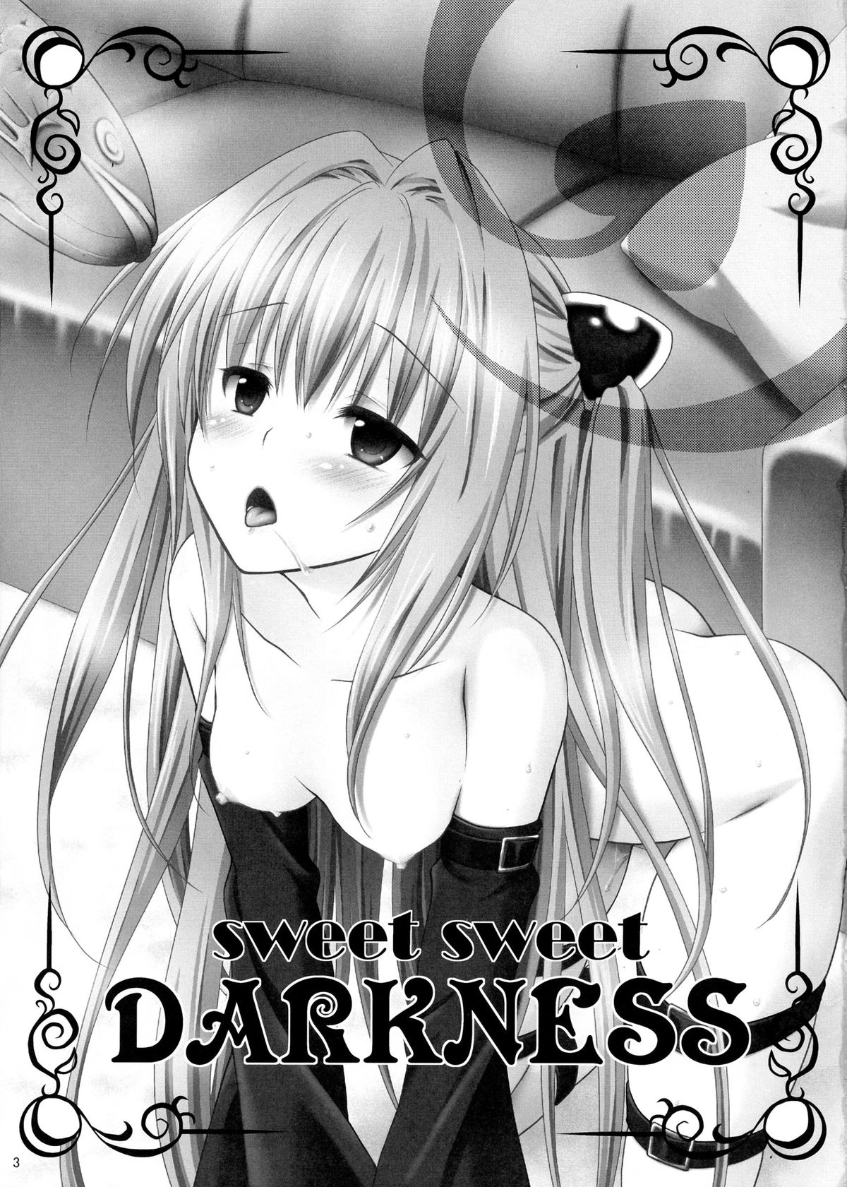 sweet^2 DARKNESS page 3 full