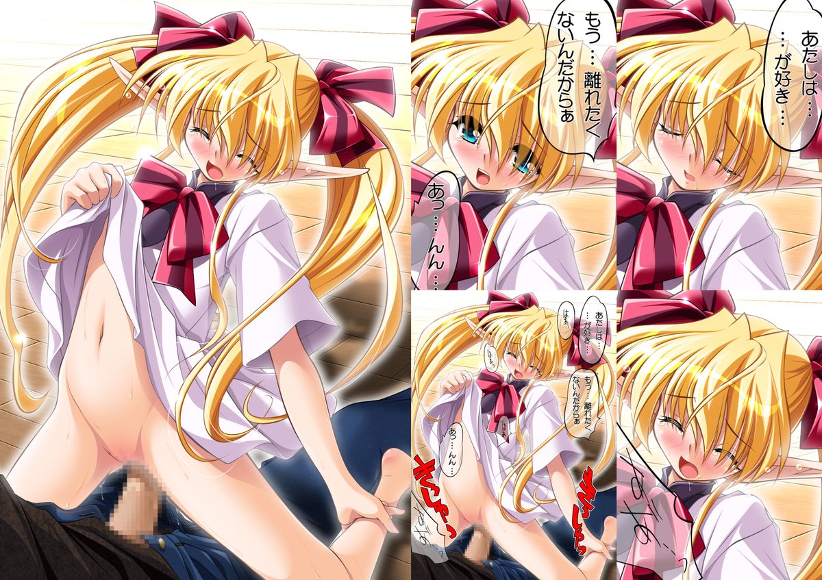 Watsukiya Soushuuhen 4 page 5 full