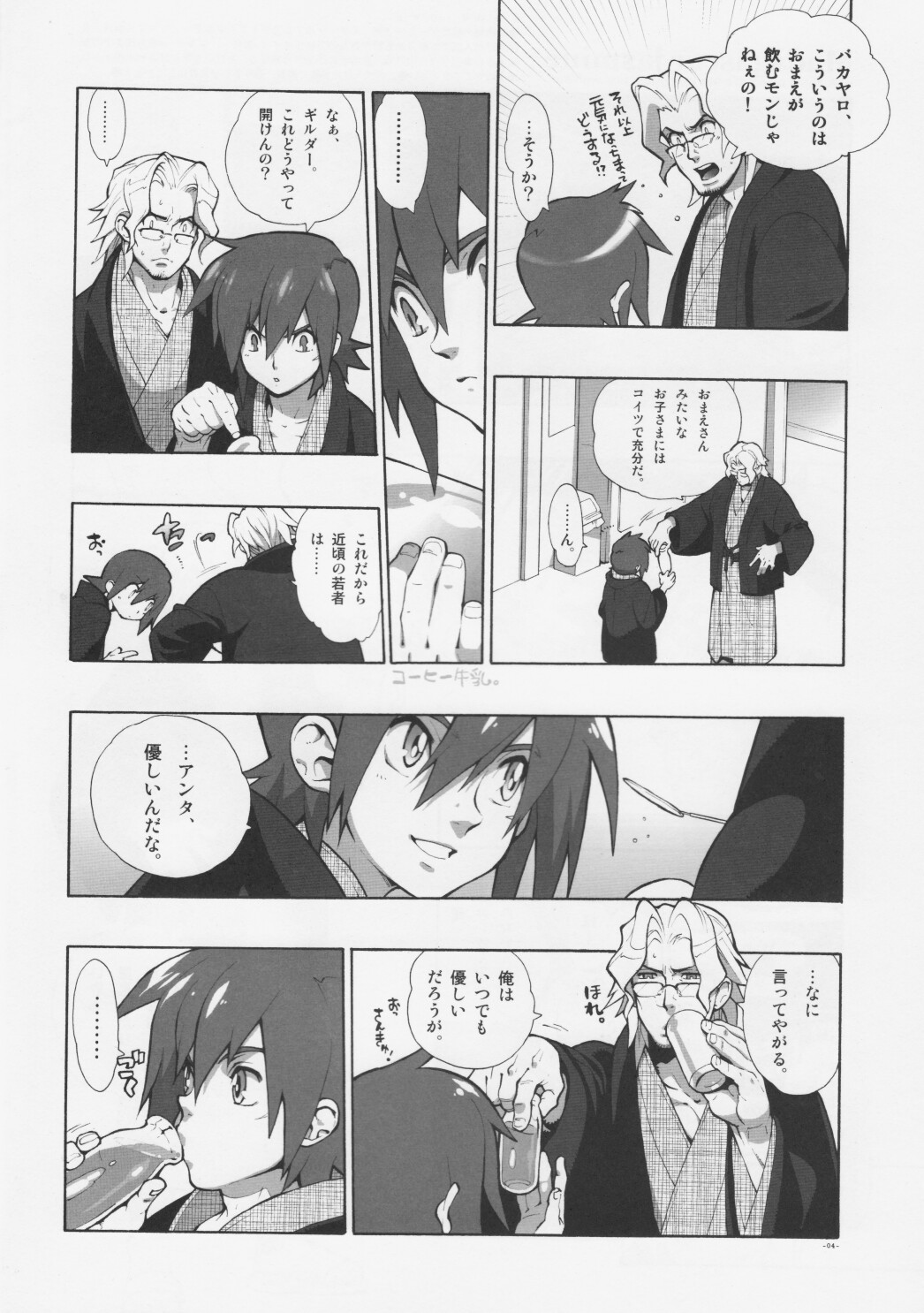 Madagascar jasmine. page 4 full