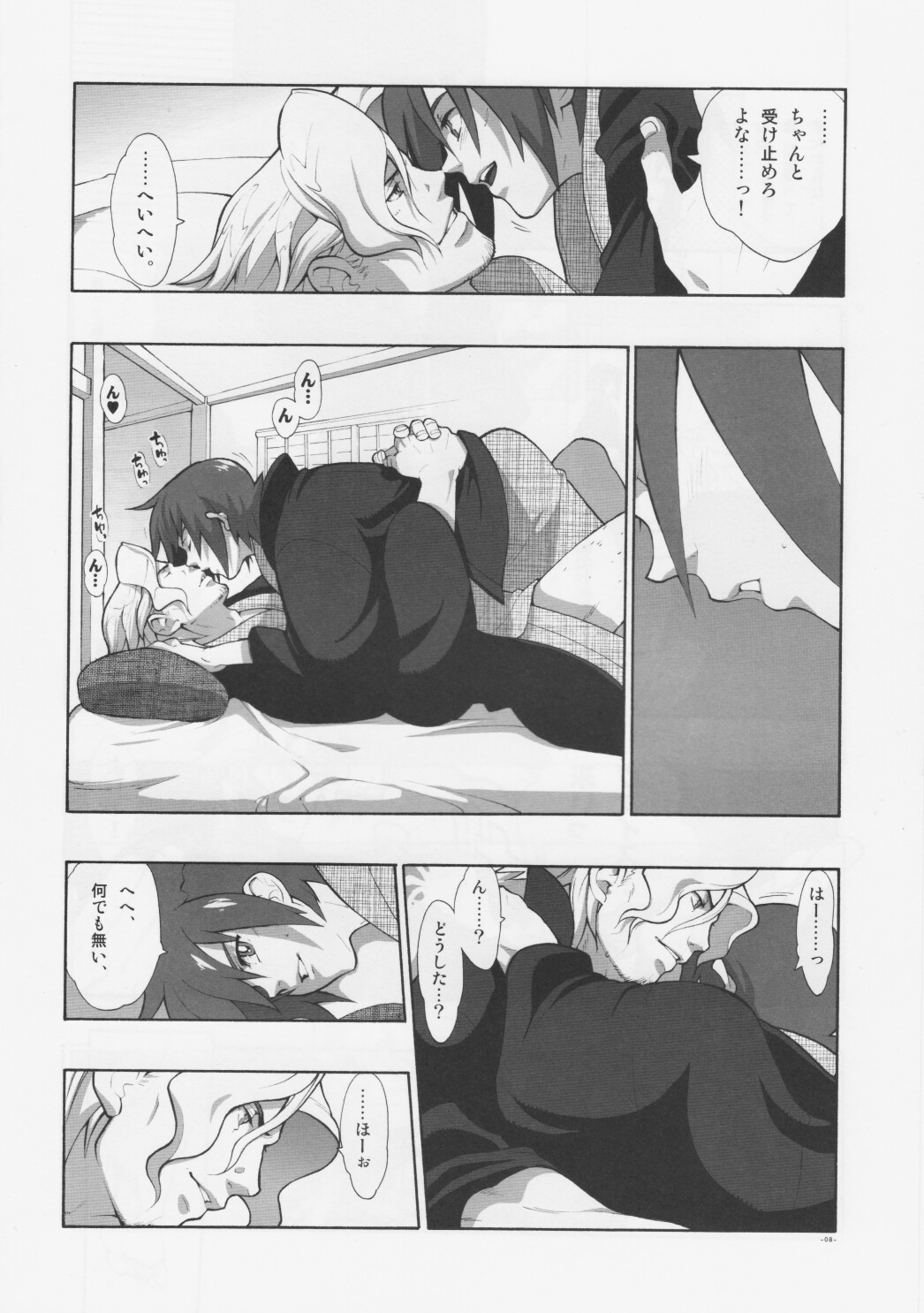 Madagascar jasmine. page 8 full