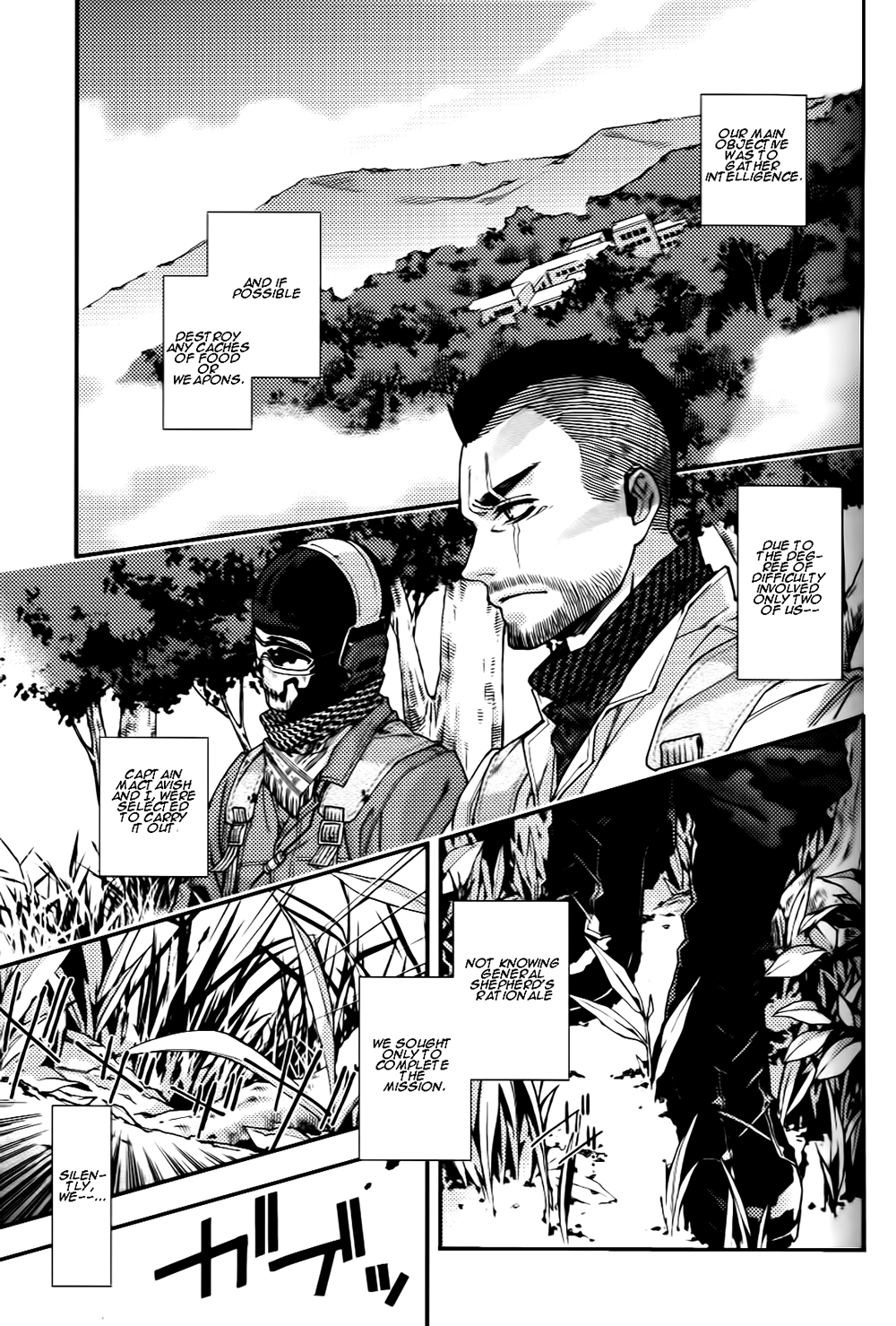 CARELESS MISTAKE page 3 full