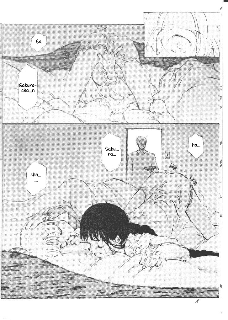 KOI-GOKORO page 7 full